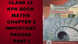 Class 12 KPK Book Maths Chapter 2 Important Proves Part I [upl. by Engud]