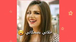 اسماء بنات مركبه لقنوات اليوتيوب او الفايبر حسب طلب وحده من مشتركينيالوصف بطريقكم😜👇 [upl. by Libbey]