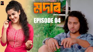 Modar  EPISODE 4  Junmoni Devi  Arun Hazarika  Ajan  Prince  Priyanka   Assamese Web Series [upl. by Jotham]