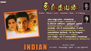 Indian Tamil Full Songs Jukebox Kamal  Manisha Koirala  ARRahaman  Shankar [upl. by Matthew]