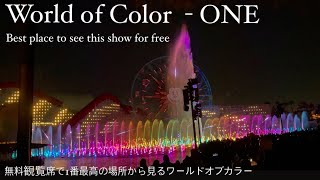 【4K】World of Color ONE🌈🎡日本では見れない水上マッピングショーのカラーオブワン⛲️ [upl. by Volpe]