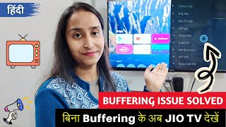 Fix Jio TV Buffering Issue in Kodi 2024  Sarvjeet Kaur [upl. by Fredia]