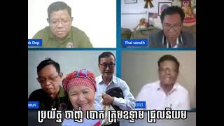 Vathanak Dep Thal Savuth Soum Heng Yam Moeun ហ៊ល ញ៉ុង [upl. by Llain793]