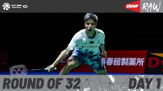 DAIHATSU Japan Open 2024  Day 1  Court 2  Round of 32 [upl. by Griff283]