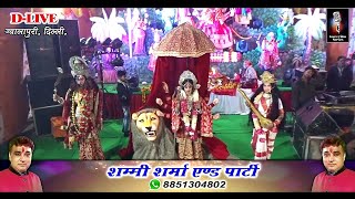 Sherawali Mata Ki Jhanki  Shammi Sharma And Party  Lover Films Series [upl. by Schlicher628]