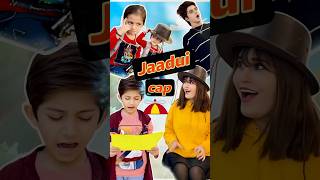 Jaadui cap 🧢 😂aur bhai behan  Jaanvi Patel shorts [upl. by Pomfrey]