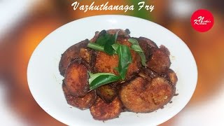 VAZHUTHANANGA FRY Kerala Recipe in Malayalam  Nithus Kitchen Vazhuthananga Fry [upl. by Rundgren]