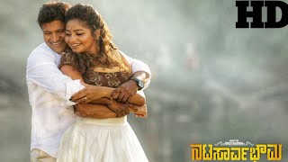 Natasaarvabhowma Video Songs Tajaa Samachara Full Video Song  Puneeth Rajkumar Anupama  D Imman [upl. by Drugi539]