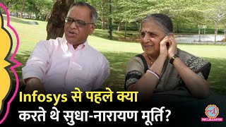 Narayana Murthy Sudha Murthy ने बताए बेस्ट मैरिड लाइफ के टिप्स [upl. by Yhtuv408]