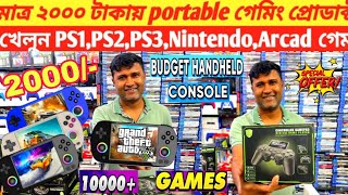 Portable Game player  10k in 1 Handheld Game  Portable Game player price in bangladesh [upl. by Flavia703]