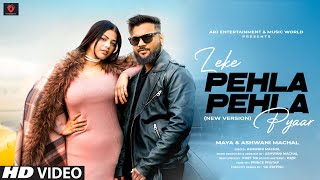 Leke Pehla Pehla Pyaar  Cover Song  New Version  Latest Hindi Songs 2024  Romantic Song [upl. by Leaj796]