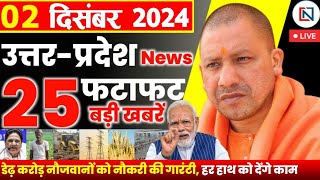 2 December 2024 Up News Uttar Pradesh Ki Taja Khabar Mukhya Samachar Yogi samachar Clean News UP [upl. by Inalaek140]