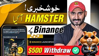 Hamster Kombat on Binance  Hamster Kombat withdrawal in Binance  Get 100 Rewards CODE [upl. by Fairman762]