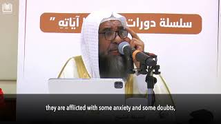 With Difficulty Comes Ease  Shaykh Sulayman alRuhayli حفظه الله [upl. by Dorsman883]