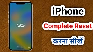 iPhone Reset Kaise Kare  How to Reset iPhone in Hindi  How to factory Reset iphone 14131211SE [upl. by Etselec567]