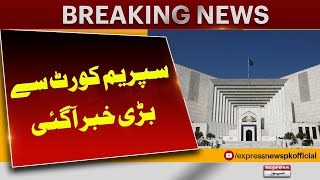 Supreme Court Disposed of the case  Breaking News  Pakistan News [upl. by Odracer]