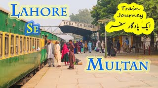 Lahore Se Multan  Ek Train Ka Yadgaar Safar VLOG [upl. by Maxine]