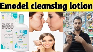 emodel cleansing lotion use  cetyl alcohol and stearyl alcohol lotion [upl. by Falk]