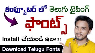 ▶ Download amp Install Fonts for Telugu Typing In Computer 2024 ✅ Perumal Tech [upl. by Grounds260]