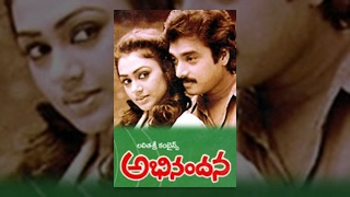 NAGA PRATHISTA  TELUGU FULL MOVIE  RAASI  SIJJU  RAMI REDDY  V9 VIDEOS [upl. by Aikemaj416]