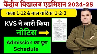 AdmissionRegistration NoticeScheduleDateKendriya Vidyalaya BalvatikaClass1 202425CentralKVS [upl. by Ahcsap]