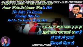 Aane Wala Pal Jaane Wala Hai  Karaoke With Scrollin Lyrics Eng amp हिंदी [upl. by Gisela688]