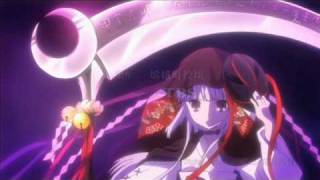 Ookami Kakushi OST Track 35  Akame no Unmei [upl. by Brunelle]