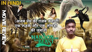 Hanson and the Beast Sunehri Lomdi  Movie Review [upl. by Anima190]