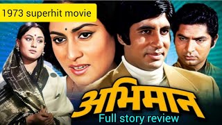 abhiman 1973 movie review अभिमान फिल्म की पूरी जानकारी Amitabh Bachchan Jaya Bachchan [upl. by Enitsej]