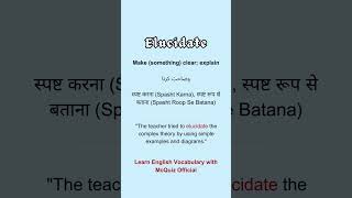 Elucidate meaning in English Urdu Hindi with Example Sentence mcquizofficial vocabulary short [upl. by Bevash]