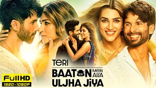 Teri Baaton Mein Aisa Uljha Jiya Full Movie  Shahid Kapoor Kriti Sanon  1080p HD Facts amp Review [upl. by Aissat551]