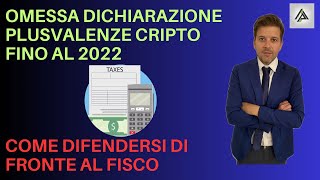 HAI OMESSO LA DICHIARAZIONE CRIPTO ECCO COME DIFENDERTI DAL FISCO [upl. by Oirretna]