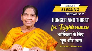 Hunger and Thirst for Righteousness  Sis Stella Dhinakaran  Todays Blessing [upl. by Azarria]