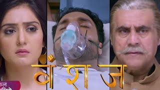 Vanshaj New Promo Release  Hoga Bada Yudh  Vanshaj Today Episode 351 [upl. by Lamar]