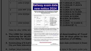 Railway exam date new notice 2024 rrbpatna rrbalp rrb rrbtechnician rrbntpc rrbrpf rrbntpc [upl. by Dulci643]