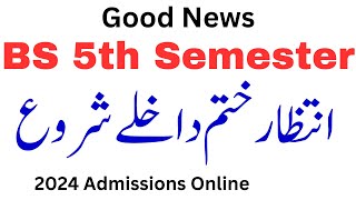 Good News BS 5th Semester Admissions 2024 Open  BA BSc ADP Students  PU UOS BZU GCUF UOG IUB AIOU [upl. by Lancelot]