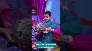 Welcome ceremony in new kakis house ytshorts cutebaby viralshort [upl. by Giffer]