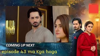 jaan Nisar Episode 43 promojaan Nisar Episode 43 teaserjaan Nisar New promo review [upl. by Dworman431]