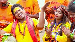 video video Song 2024  हे केलाशी राजा  Bhagwat Mandal New Song 2024 शिवरात्रि भजन [upl. by Aisereht]