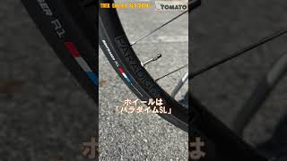 トレック エモンダSL５2024Navy SmokeDark Aquatic 60sec紹介サイクルショップTOMATO roadbike trek エモンダ [upl. by Dorsy150]