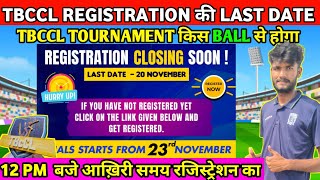 TBCCL Registration Last Date 2024 ll TBBCL registration process kya hain ll [upl. by Nilrev]