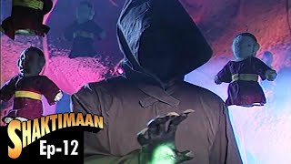 Shaktimaan शक्तिमान  Full Episode 12  Hindi Tv Series [upl. by Winzler]