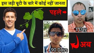 indian hair growth secrets  ayurvedic tips for hair growth  Trichosanthes cucumerina benefits [upl. by Ahsakal]