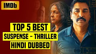 Top 5 Best South Indian Suspense Thriller Movies In Hindi Dubbed IMDb You Shouldnt Miss Part 22 [upl. by Johnathon]