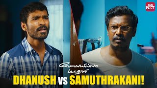 Heated Family Fight Scene from VIP  Velaiyilla Pattathari  Dhanush  Samuthirakani  Sun NXT [upl. by Ayotahs]