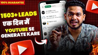 5000 🤯Leads Generate Kaise Kare Affiliate Marketing  Quality Leads From YT HINDI  Aman Upadhyay [upl. by Hgielac384]