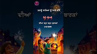 Hello g👯🕺💃🕺Happy Diwali [upl. by Griffie393]