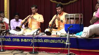 Ragamalika  Nagaswaram AVijay karthikeyan amp VPrakash Ilayaraja [upl. by Llerihs522]