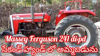 Massey Ferguson 241 di ll model 2019 ll 9705398129 ll అమ్మబడును ll second hand tractor [upl. by Marthe]