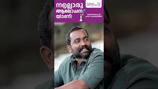 ഇൻസ്റ്റ​ഗ്രാമിൽ തെറിയൊക്കെ വന്നിട്ടുണ്ട് ഞാൻ ഹലോ ബ്രോ എന്ന് റിപ്ലേ കൊടുക്കുംSajin Gopu Cue Studio [upl. by Imar]